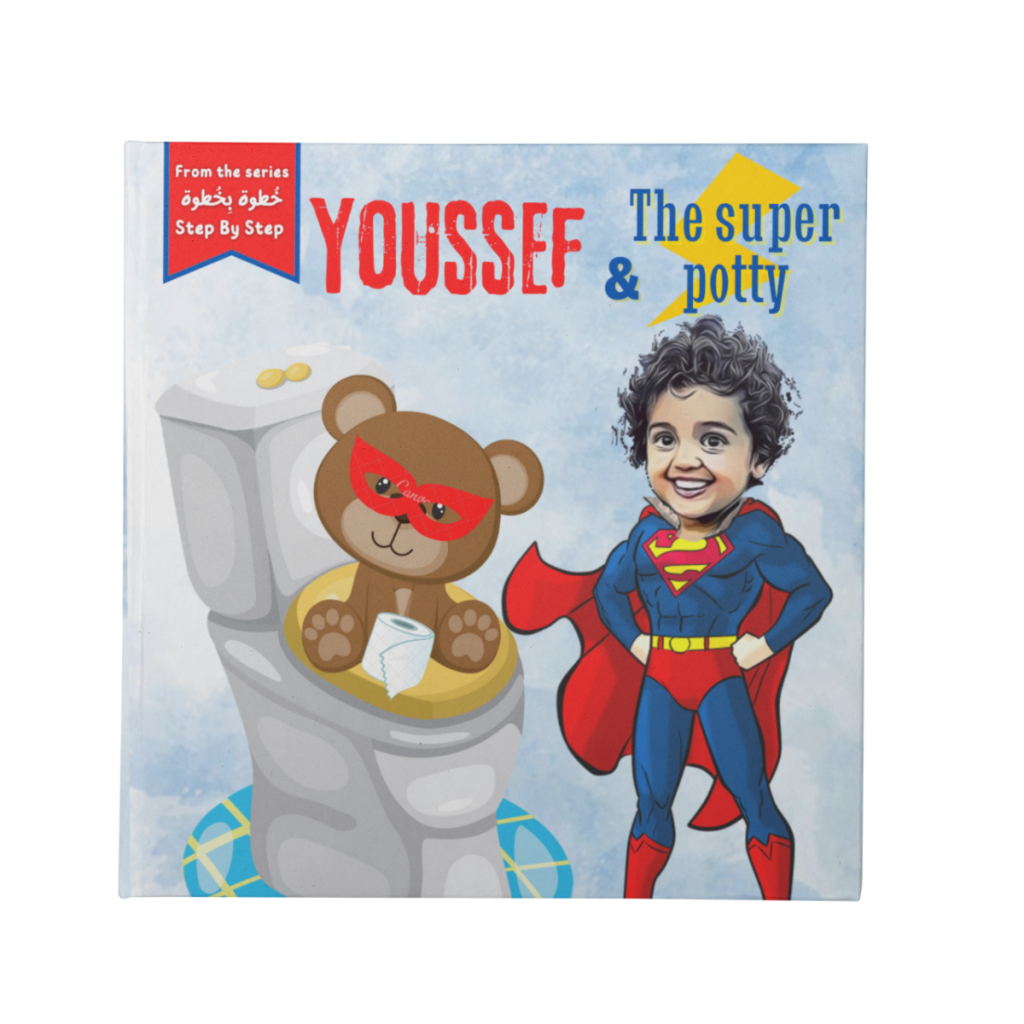 Personalized Super Potty Story Book with Photo For Boys